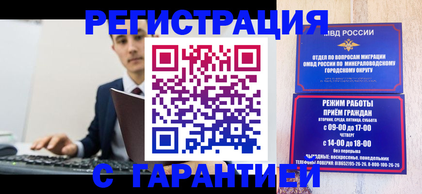 регистрация для дет. сада в Осинниках